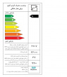 اتوبخار سایا مدل Beryllium