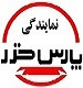 درباره ما